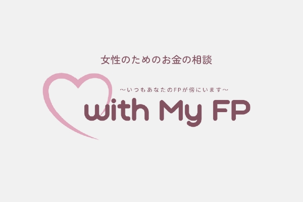 【FP　大阪】主婦（主夫）でも取れる！FP資格の魅力！！